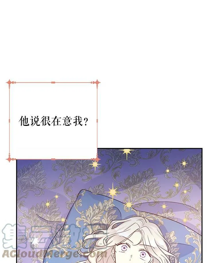 33.遇到伯兰茨40
