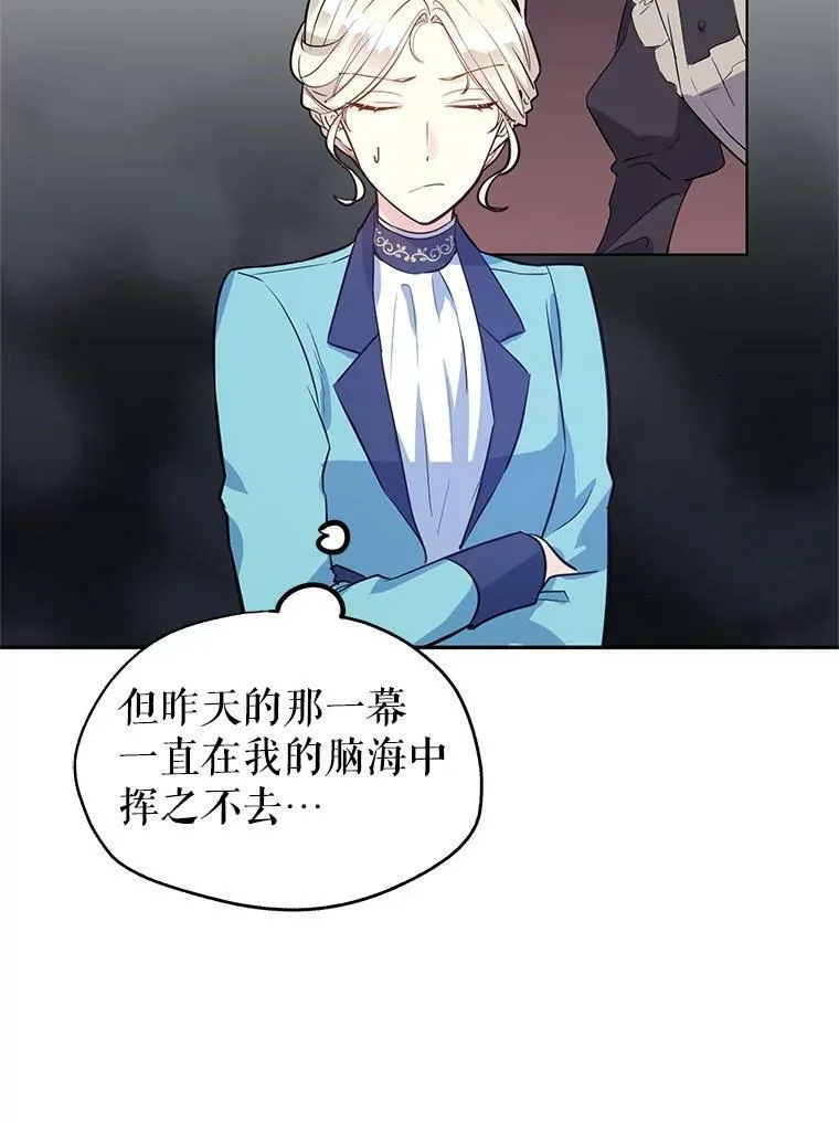 19.卢卡是天才？19