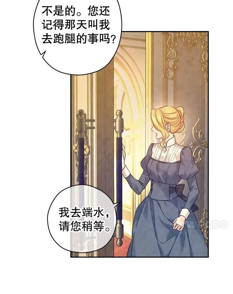 89.双重间谍6