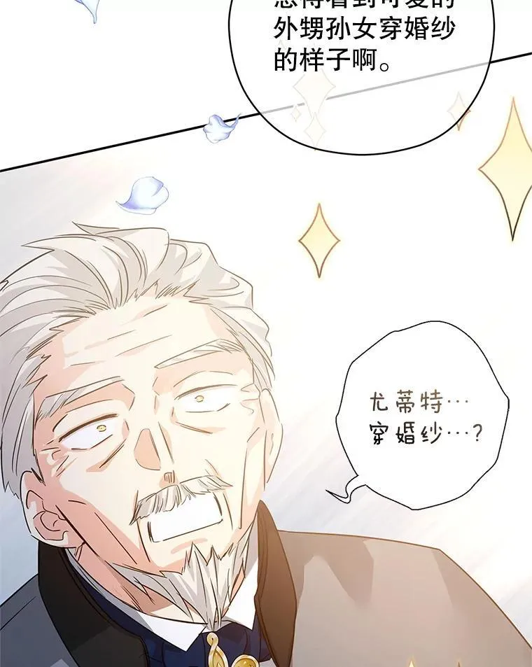 97.看到希望8