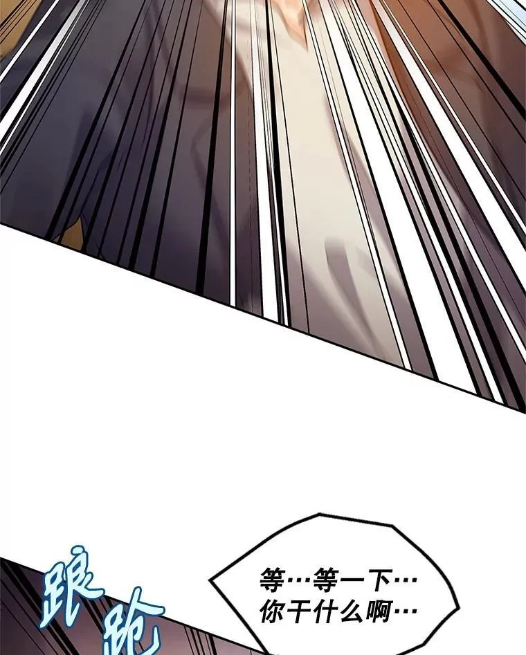 103.我会守护你15