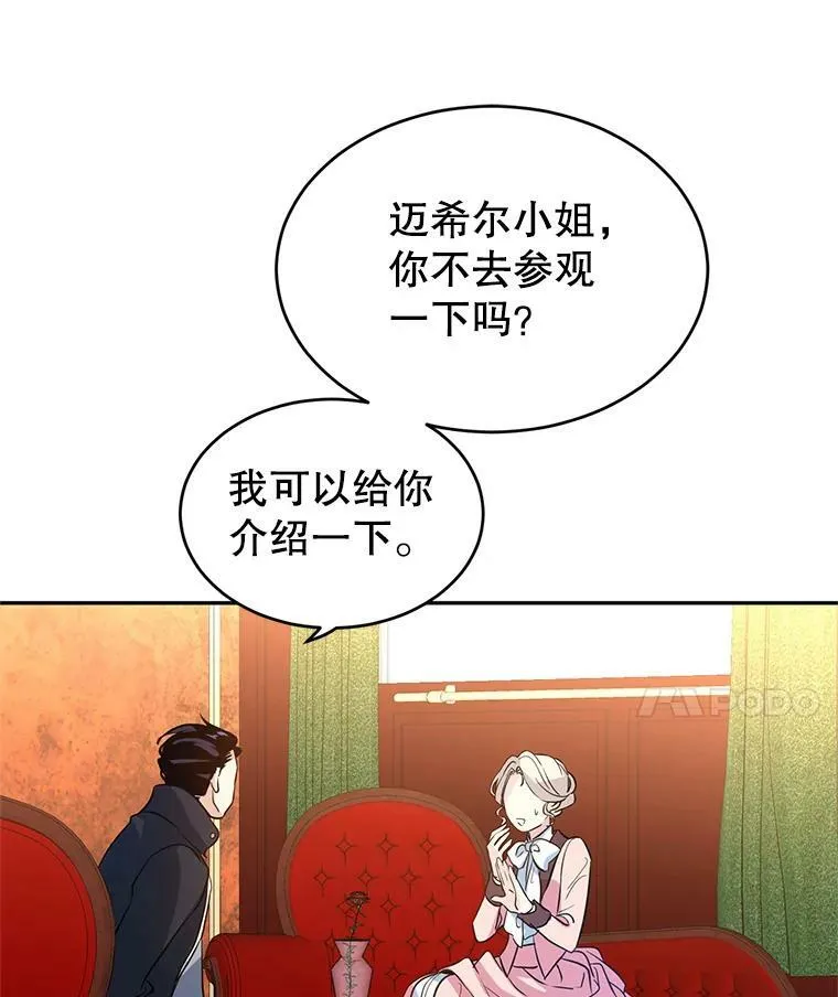 8.购物变身82