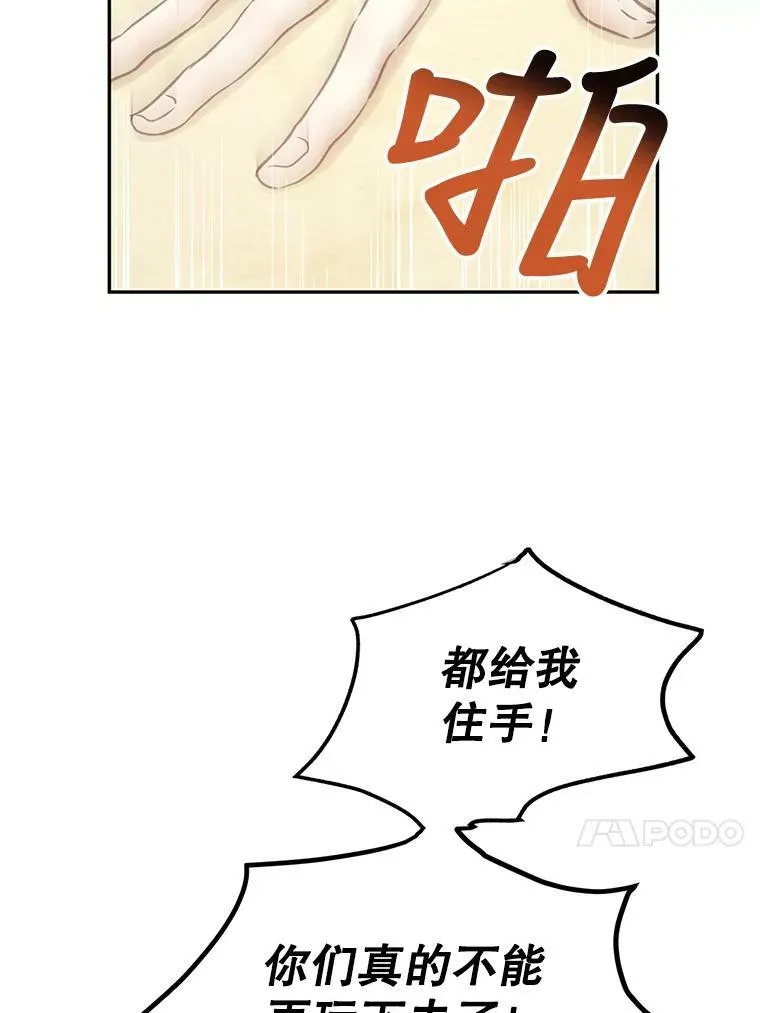 44.第一声叔叔34