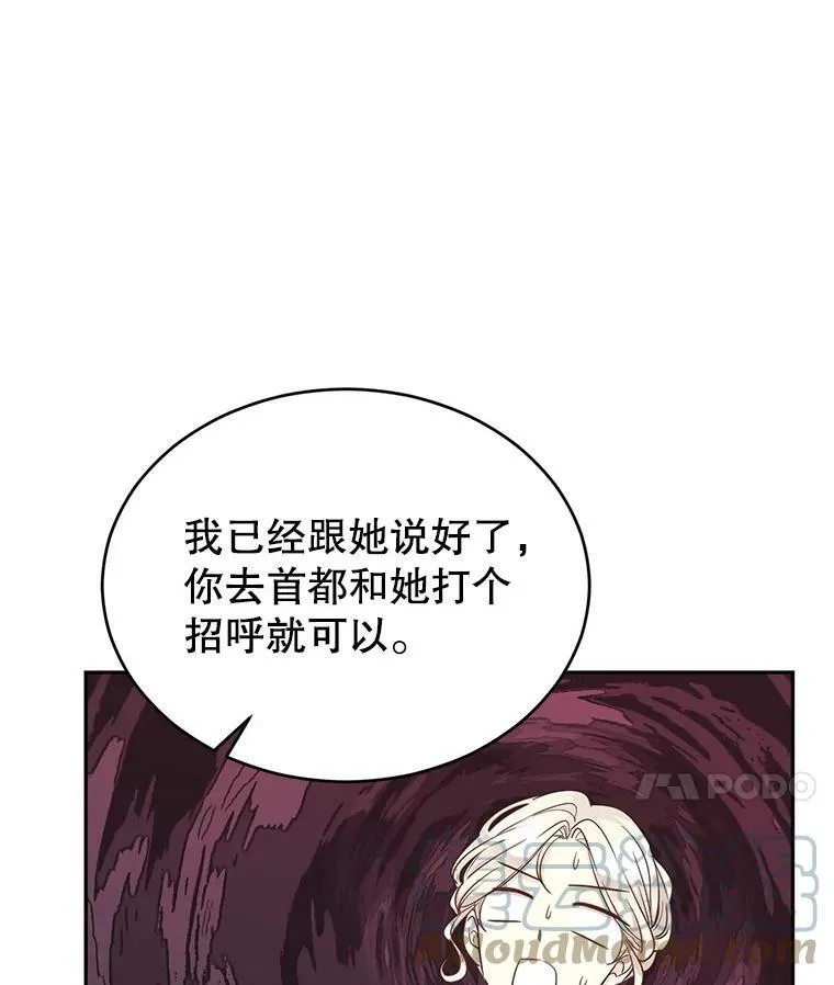 39.准备去首都（本季完）44