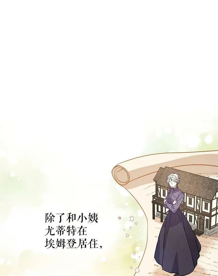 19.卢卡是天才？86