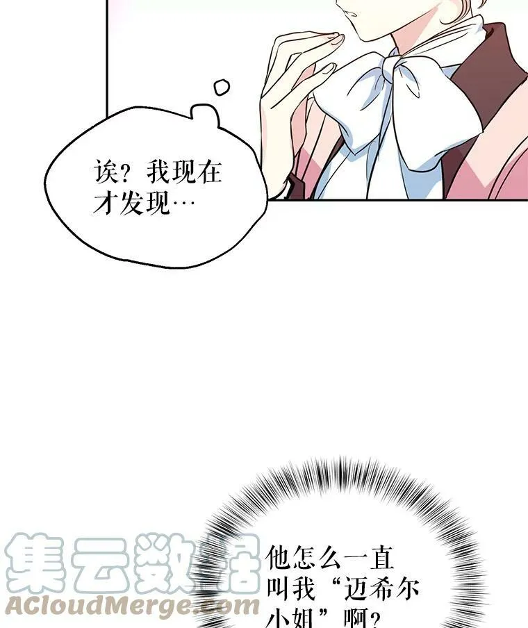 8.购物变身84
