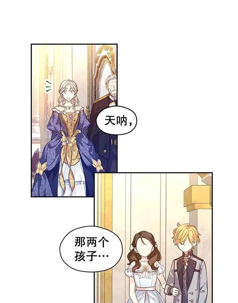 83.宴会当天26