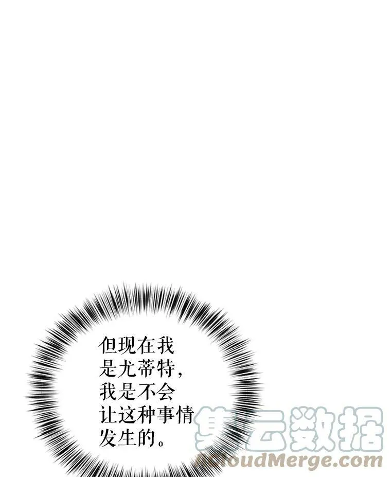 4.温特瓦尔家族找来了48