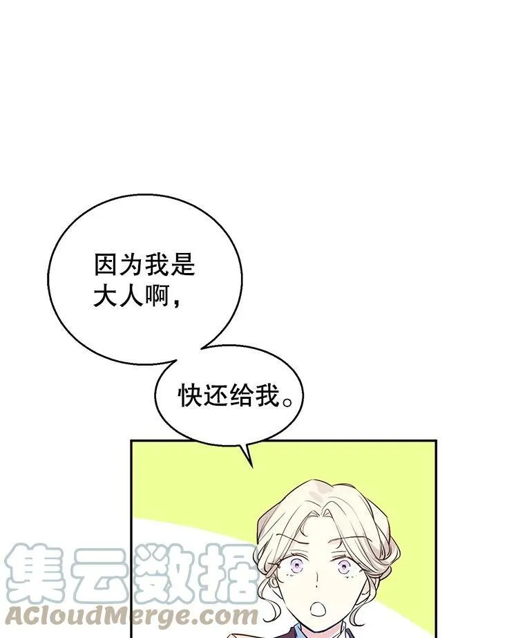 10.八卦新闻81