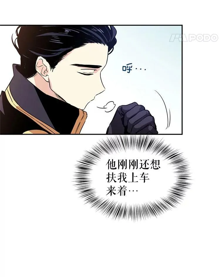 6.启程77