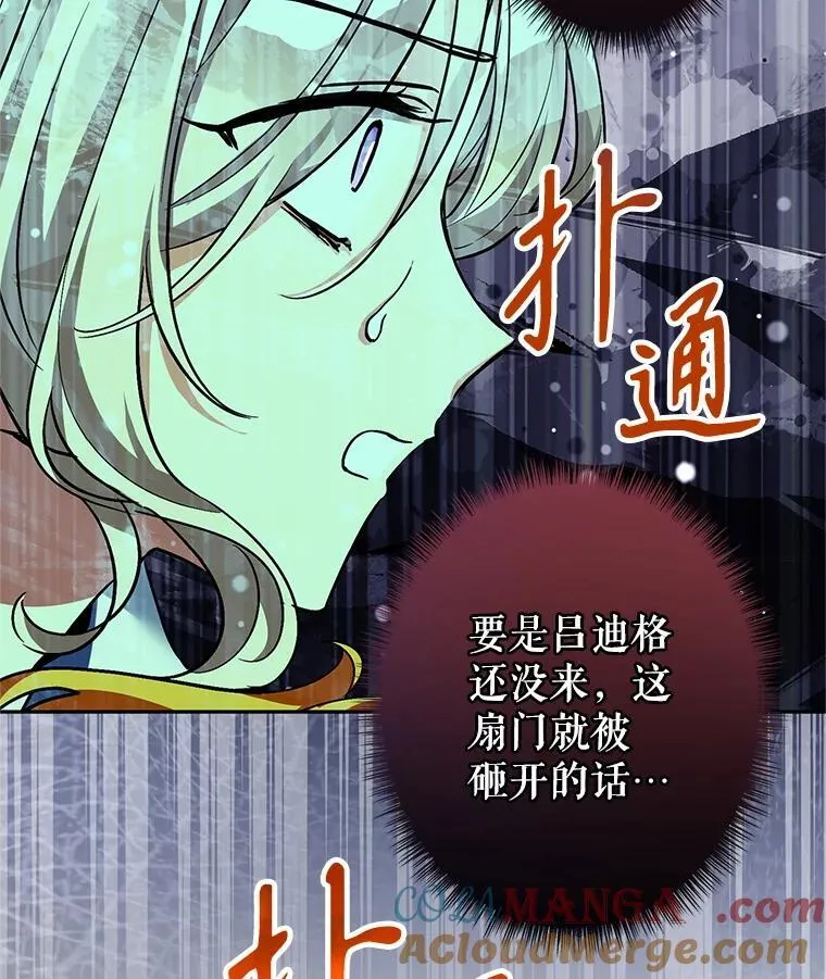 103.我会守护你44