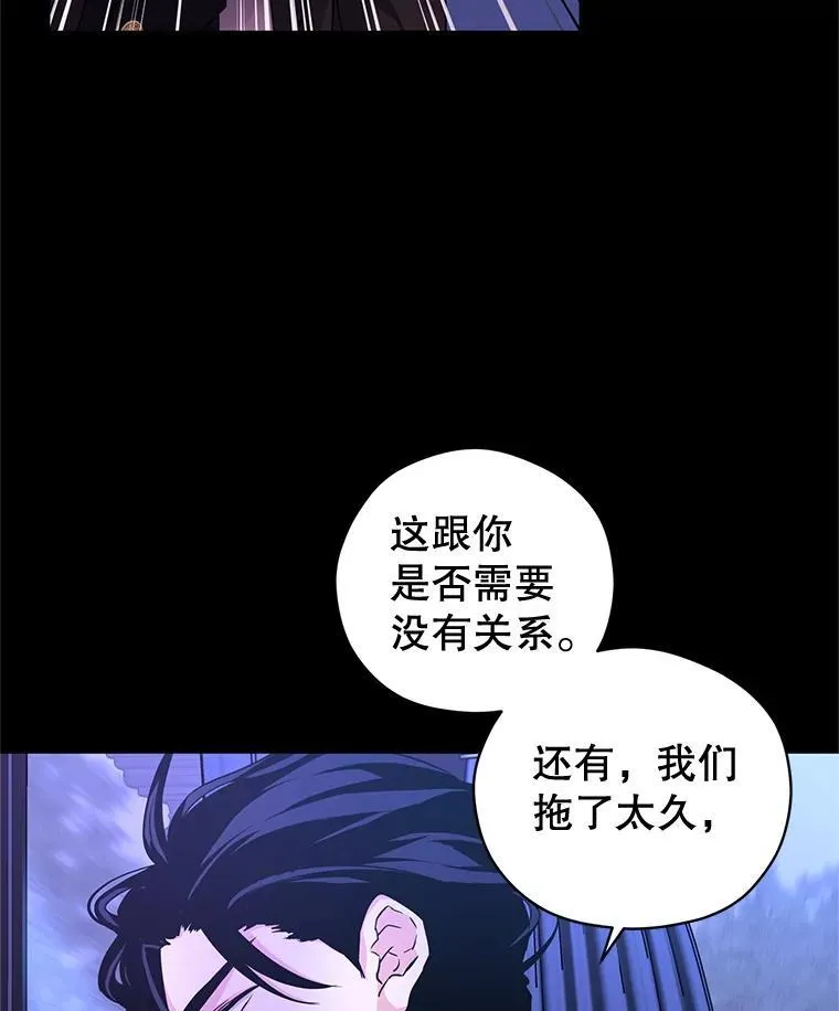 87.我不爱你50