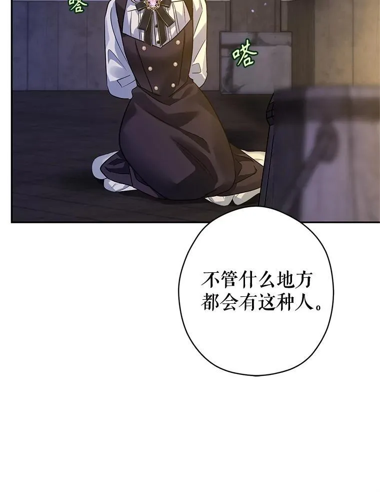102.卢卡前来营救76