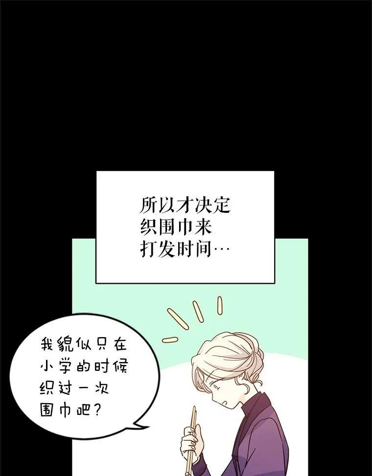 20.冰雪精灵的眼泪31