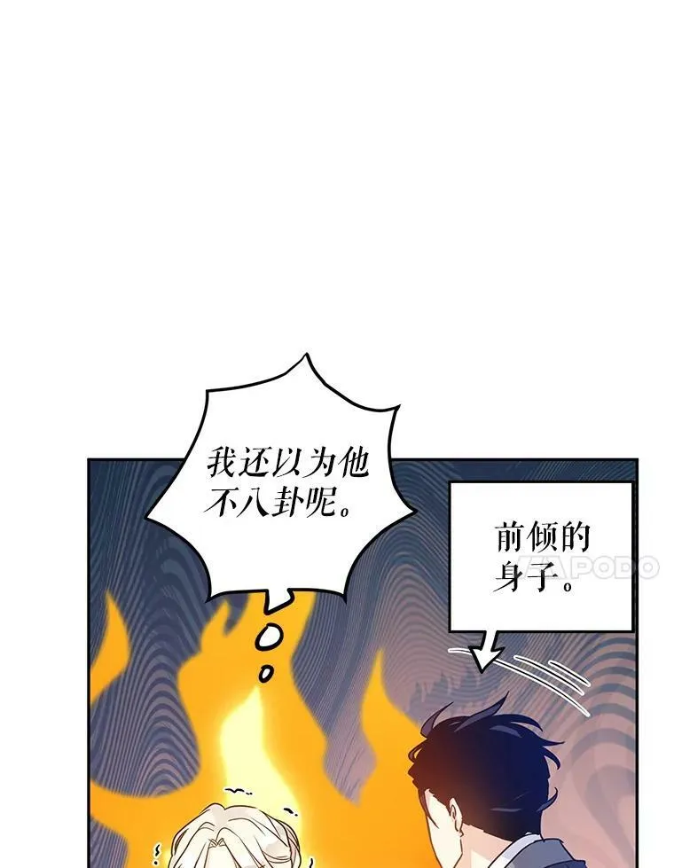42.问题71