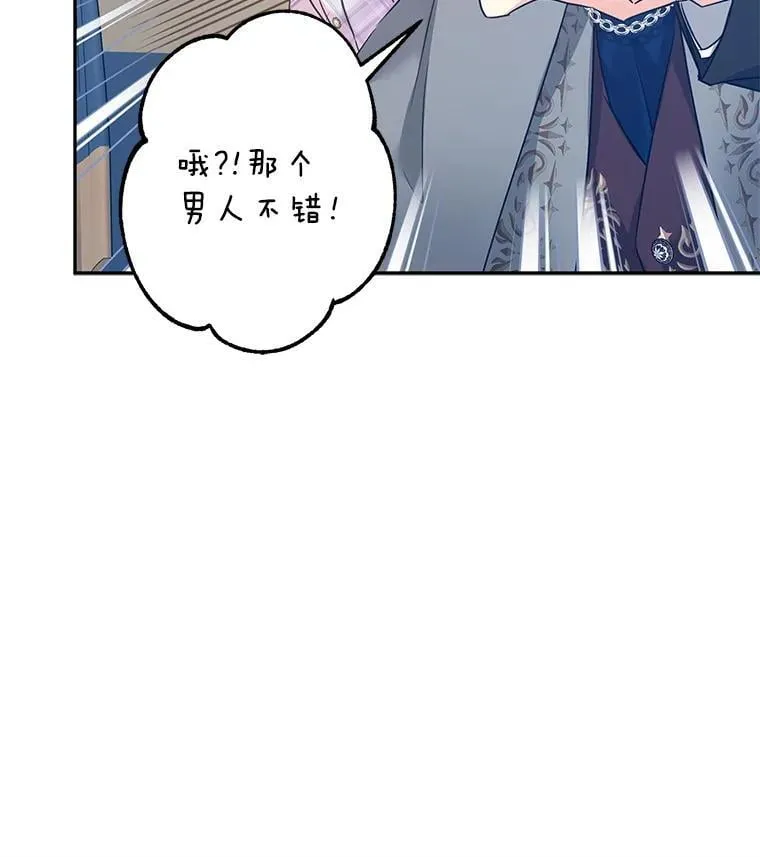 96.看板球比赛17