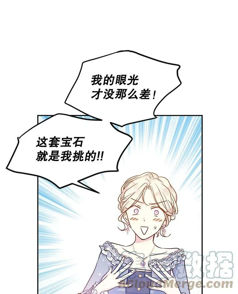 30.准备战斗18