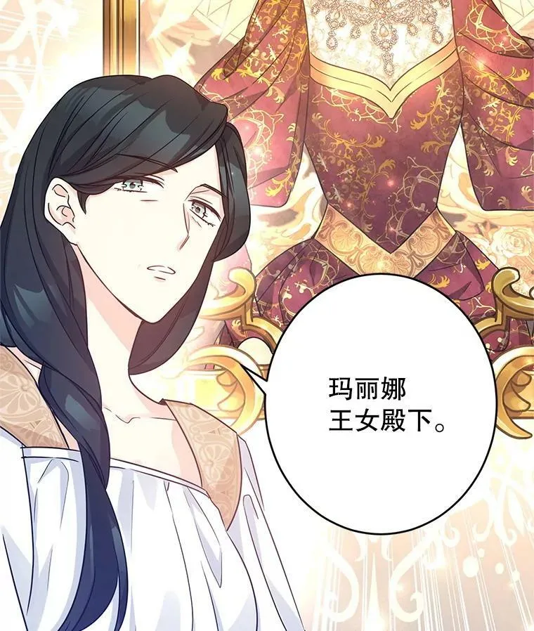 39.准备去首都（本季完）39