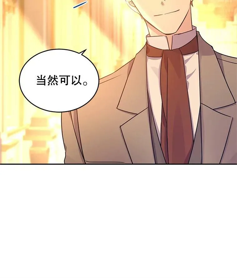 33.遇到伯兰茨105