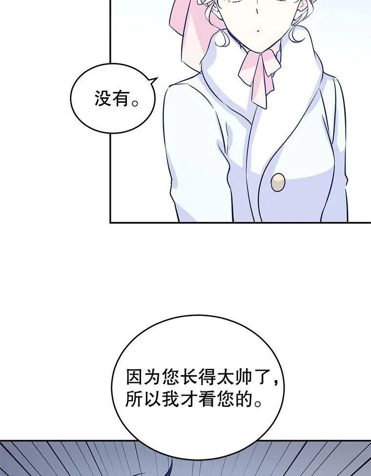 16.到达温特瓦尔府41