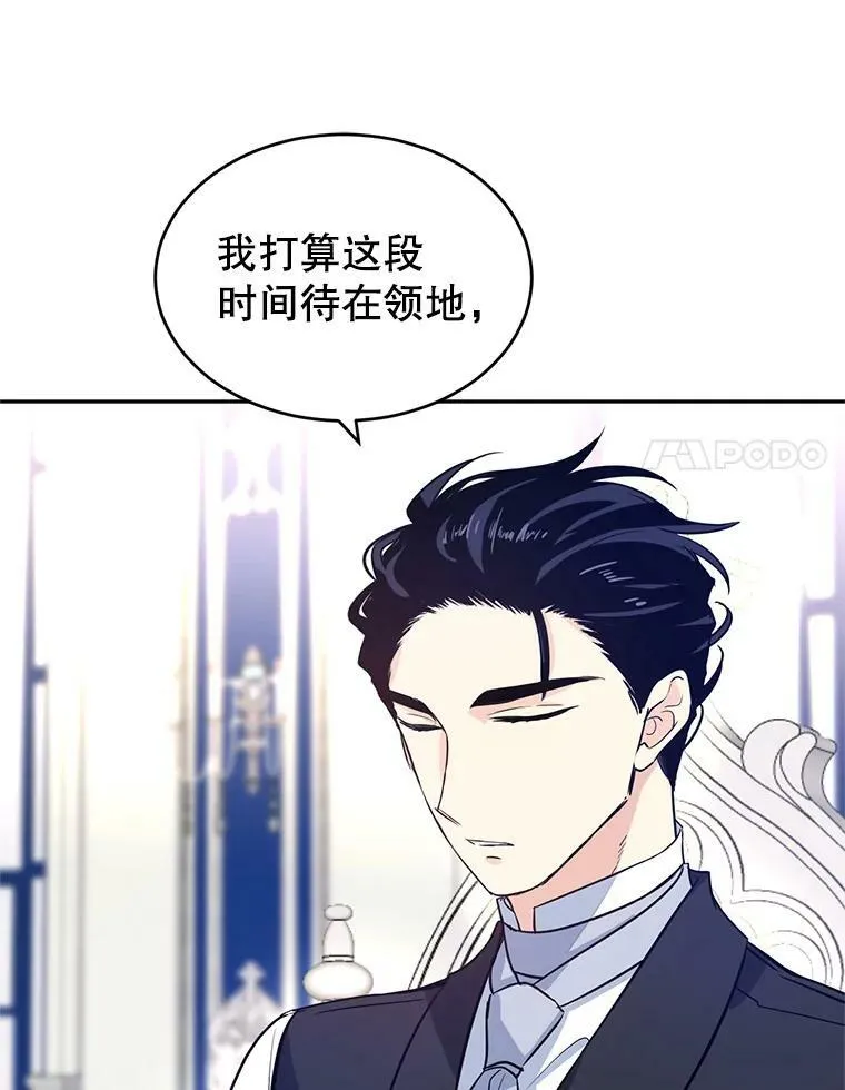 17.第一次交锋55