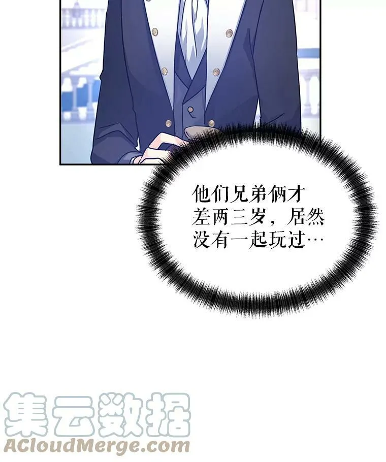 38.玩投球72