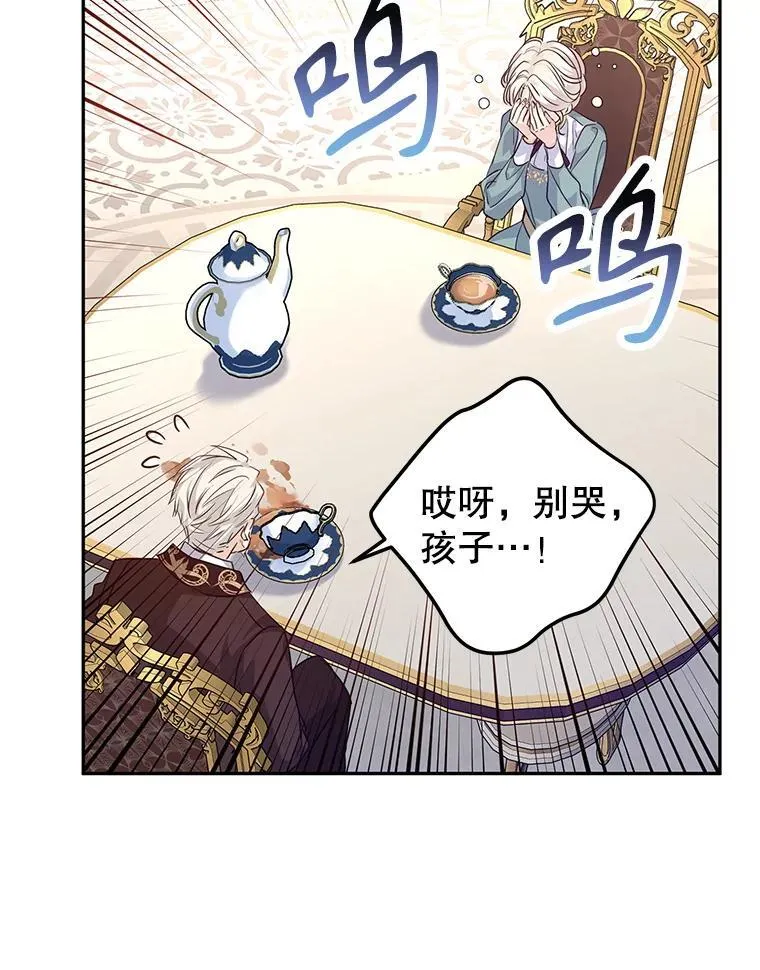 82.宴会准备工作4