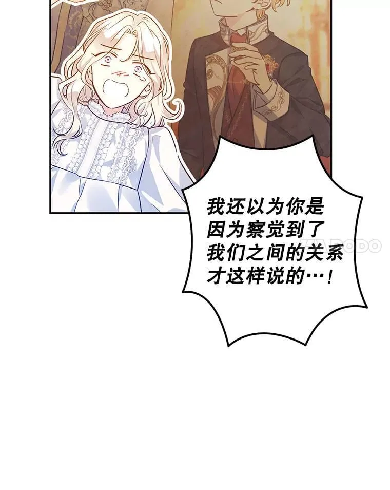 89.双重间谍90