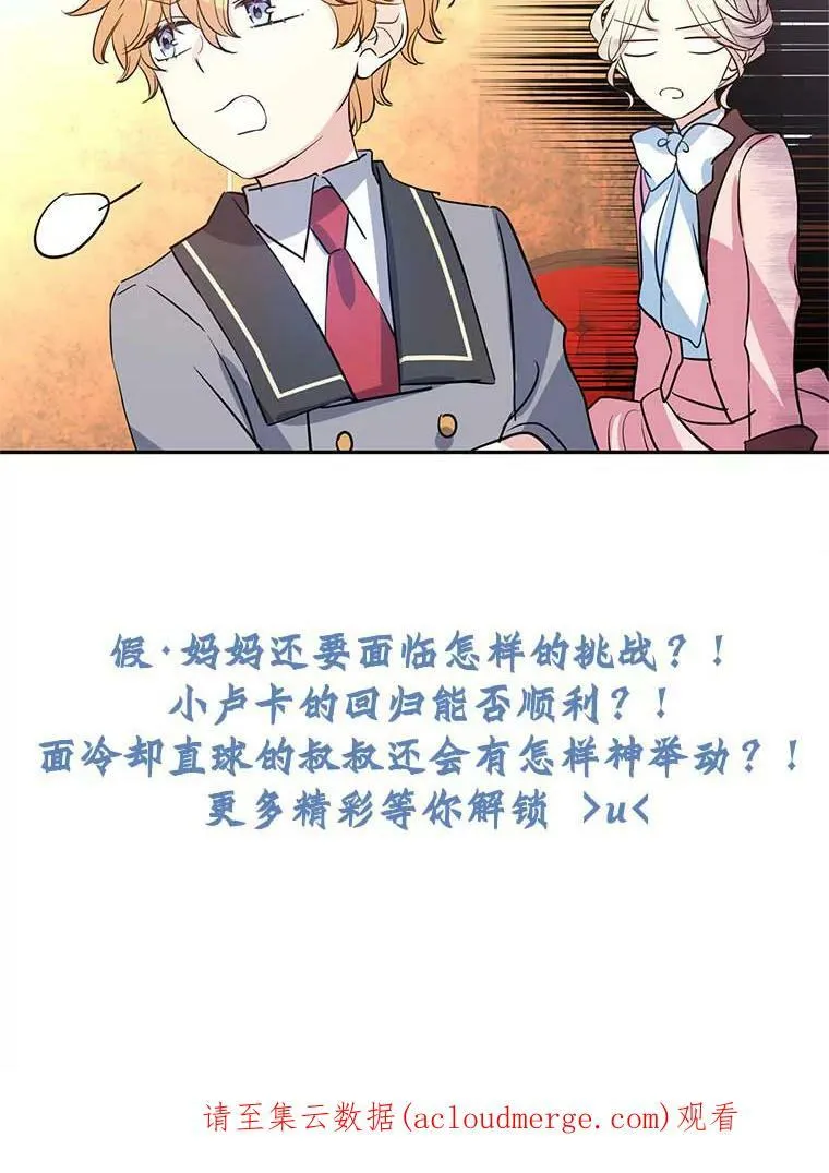 8.购物变身109