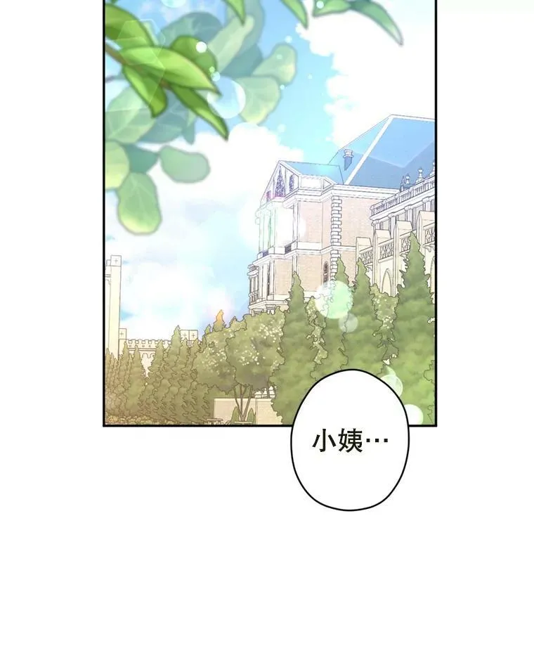 73.替身斗士78
