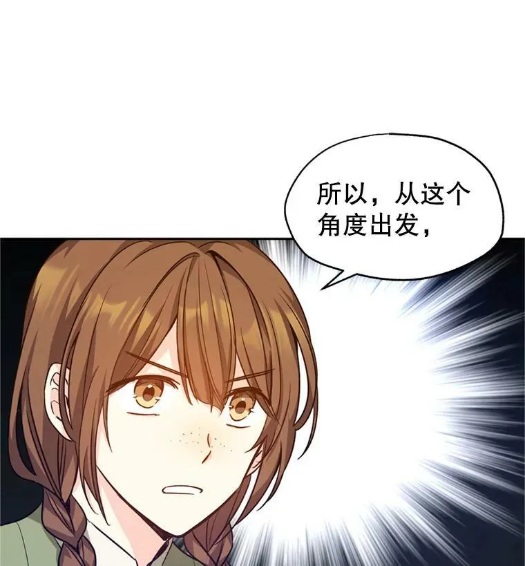 55.遭到无视15