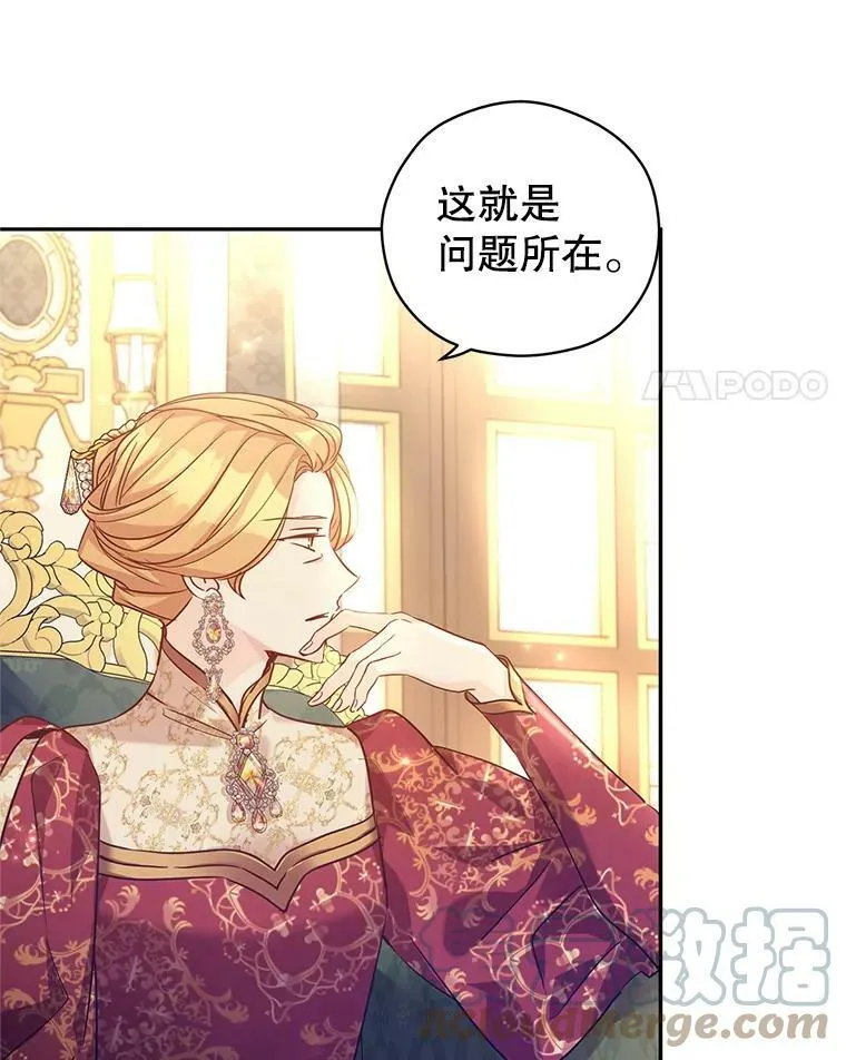 48.“真相”68