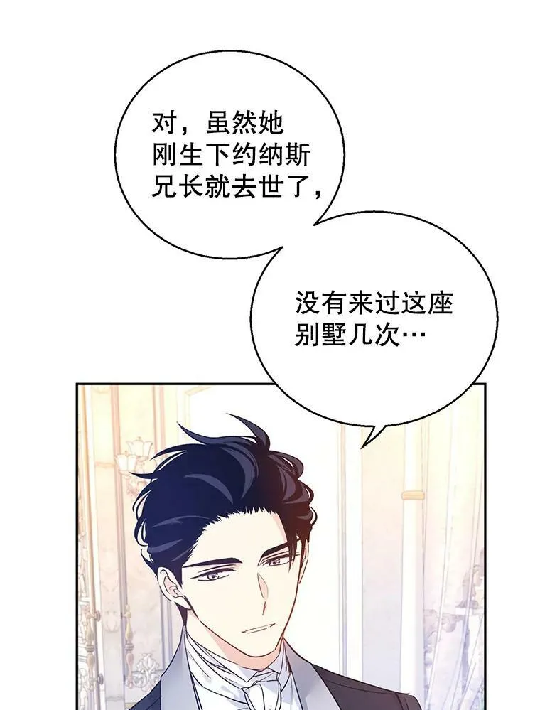 45.特殊的房间57