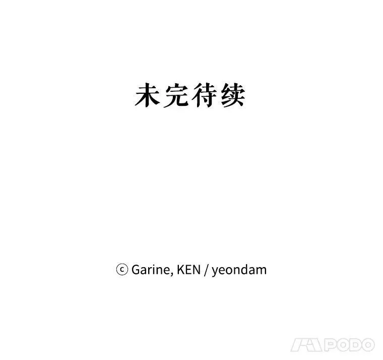 68.主动出击107