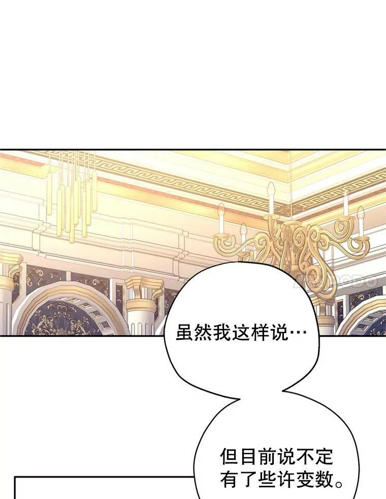 56.王宫宴会13