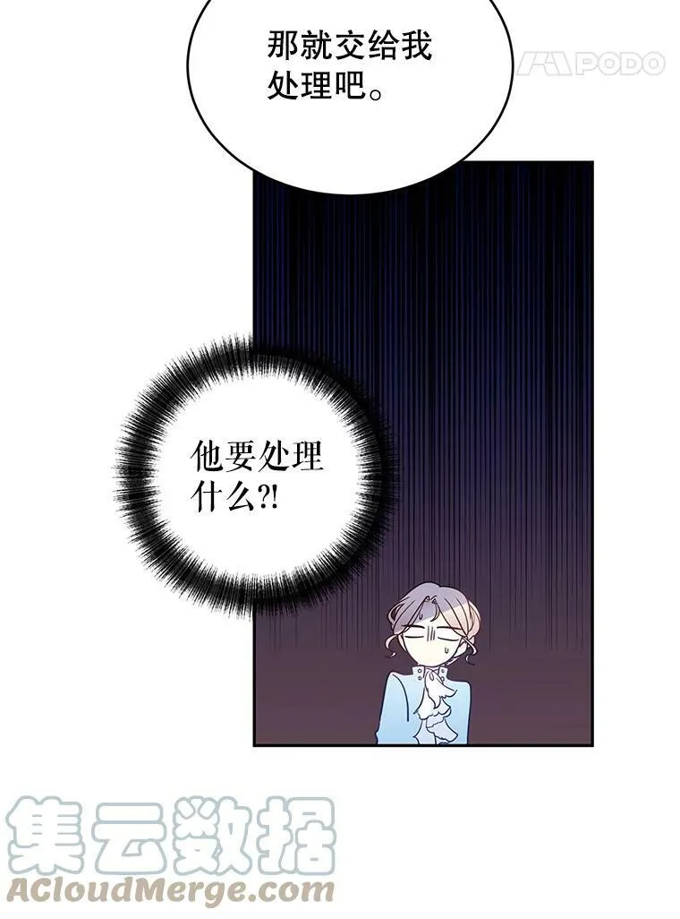 24.说不通42