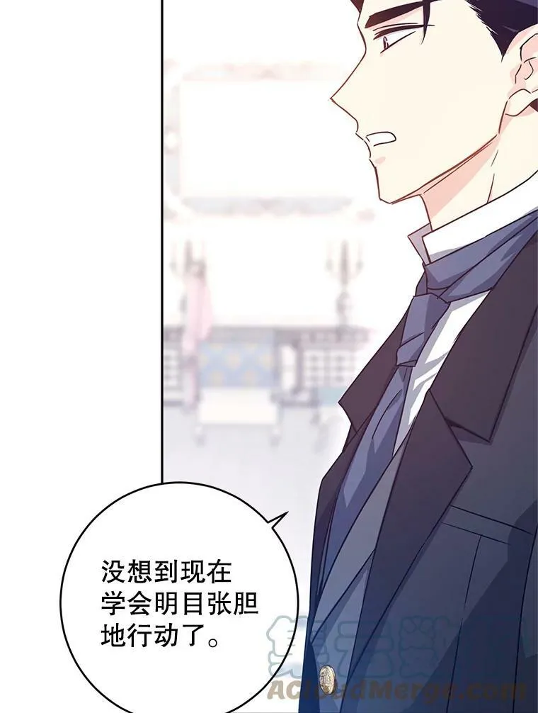 36.吕迪格来了4