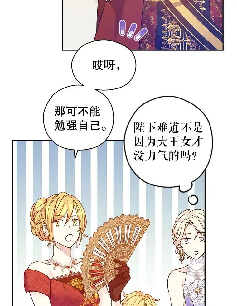 58.撮合70