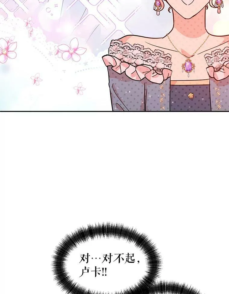 32.交锋78