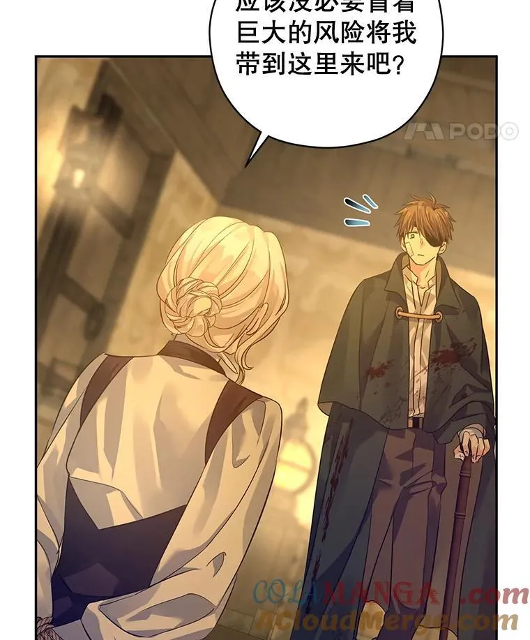101.提出合作24