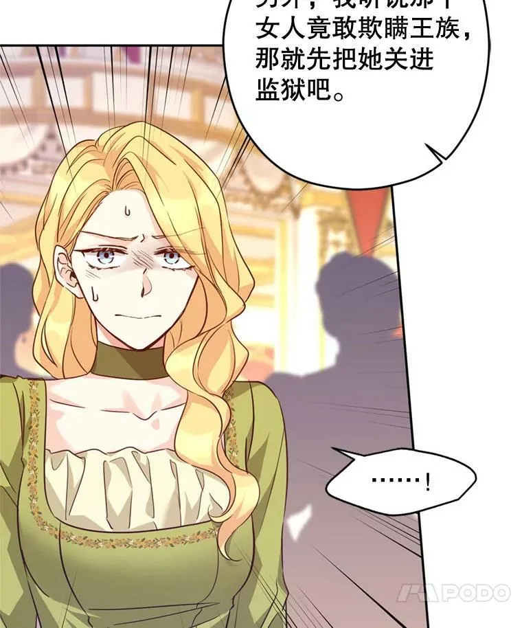 62.先王登场111