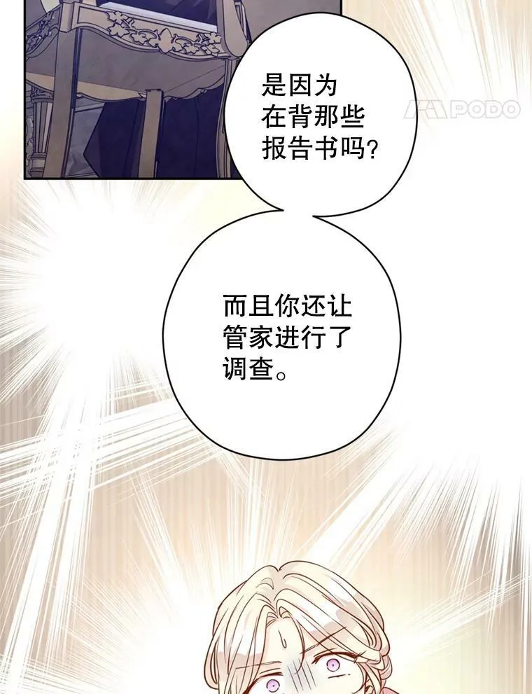 65.先王的执念65
