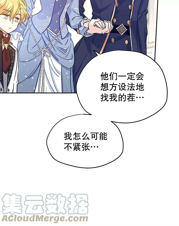 30.准备战斗81