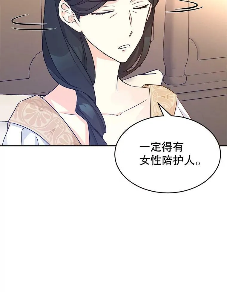 39.准备去首都（本季完）31