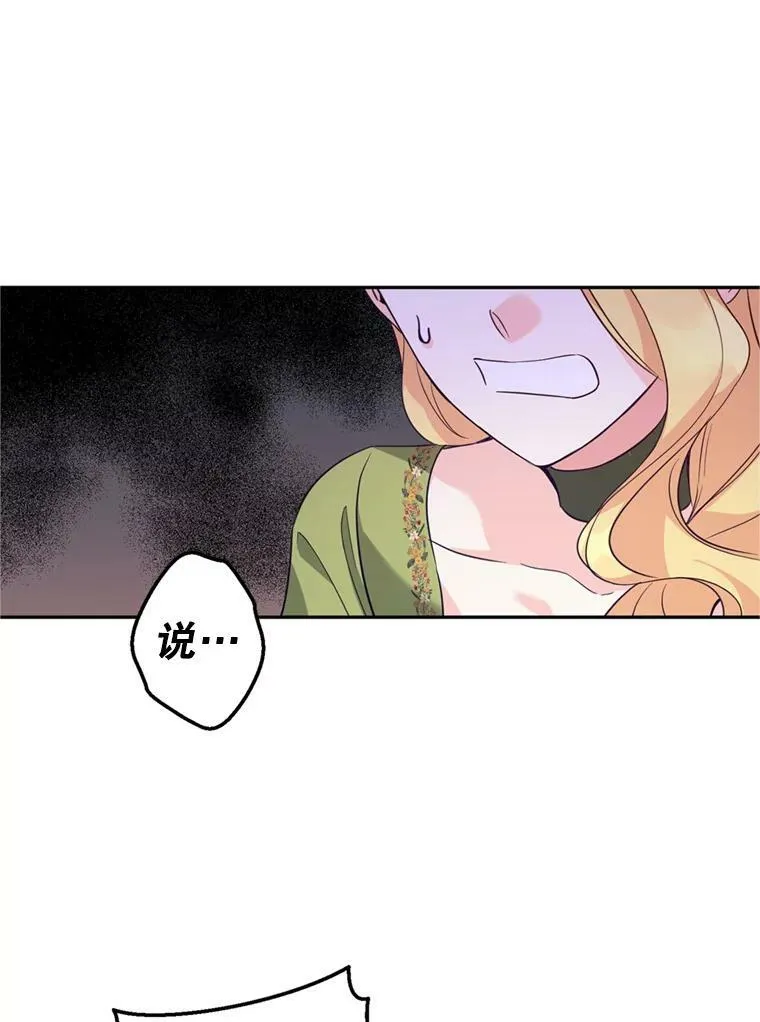 60.骗子58