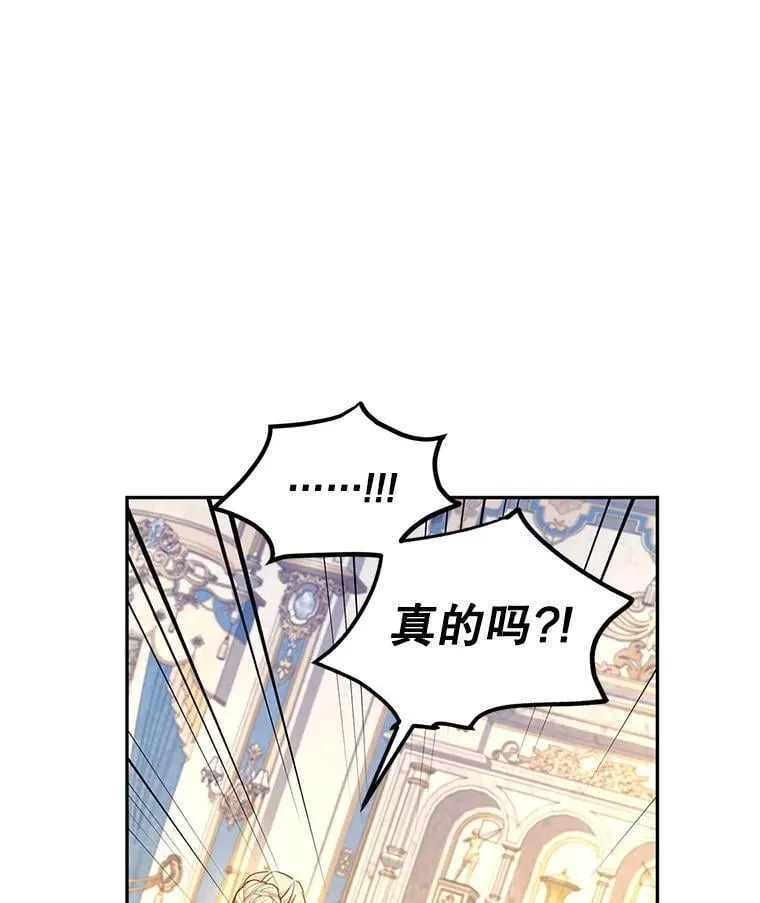 97.看到希望70