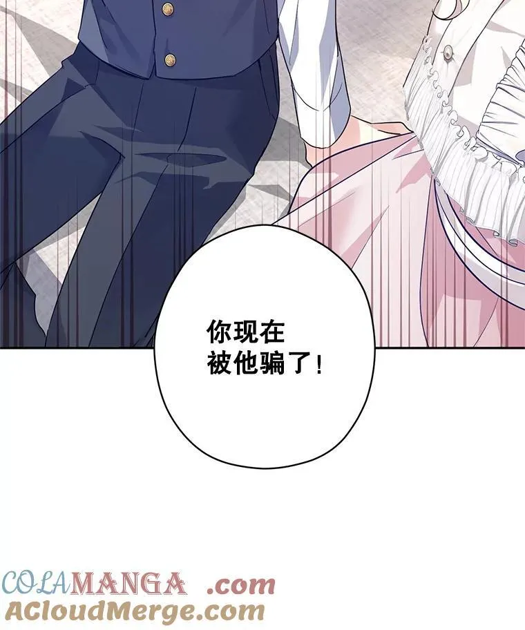 85.他不喜欢你93