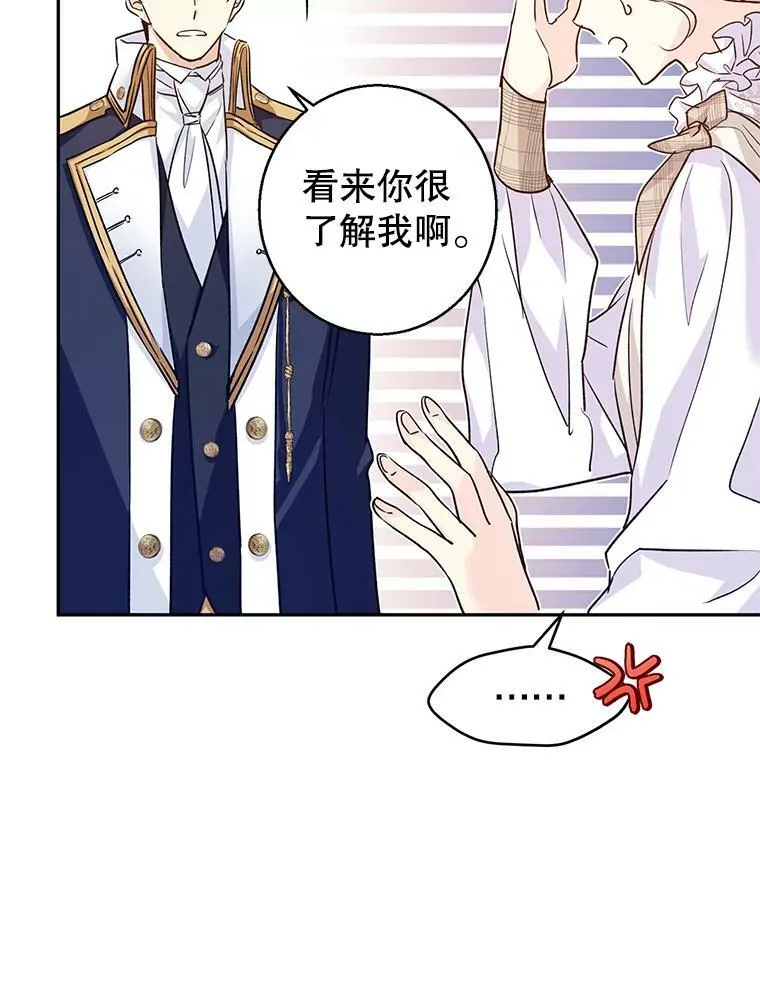 52.提问17