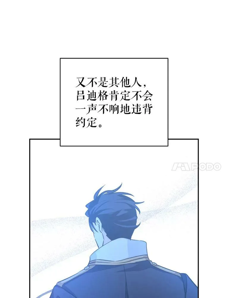66.出入禁令47