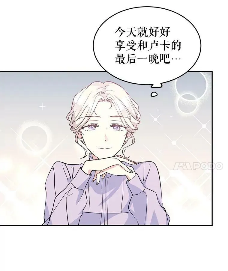 5.最后的告别35